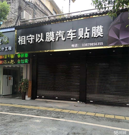 出租临街店铺，适合小超市，汽车美容，早餐，美容美发等