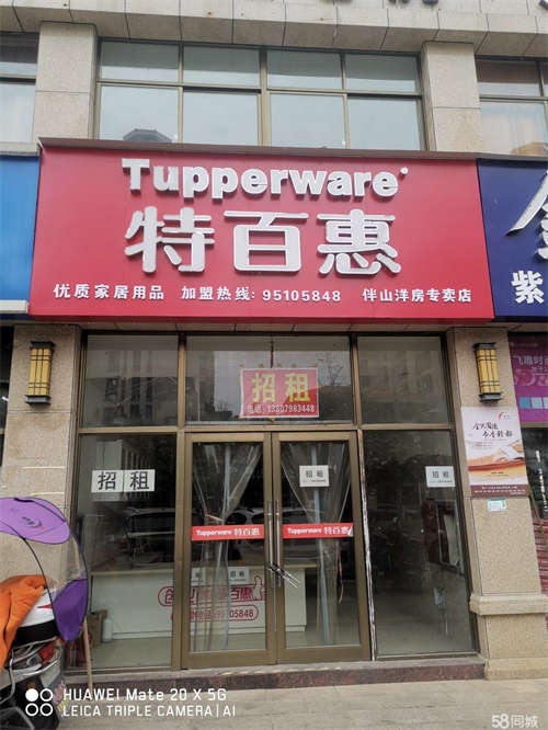 出租交通便利，临街商铺，人流量大。