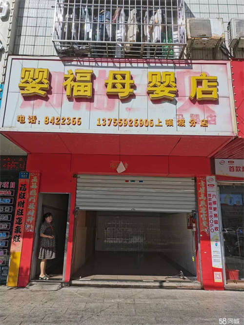 出租华润万家斜对面，空店出租
