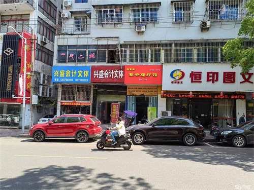 出租位于马鞍山的两间店面，高可免半年房租！可单间租