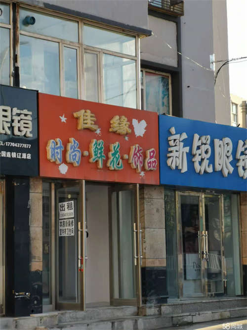 出租低价旺铺出租，精装修室内卫生间