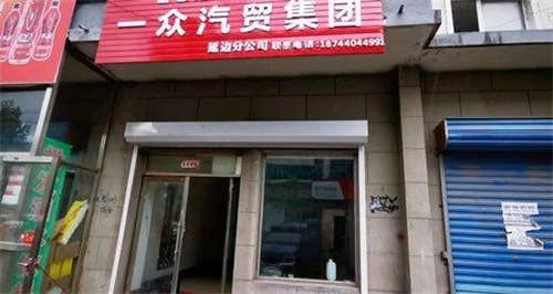 出租新进学小学 商业一条街 居民多 停车位足
