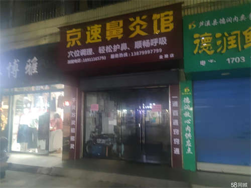 出租  金陵大市场金陵西路170号临街面