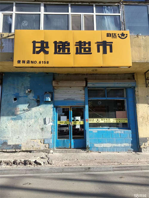 出租快递出对，，