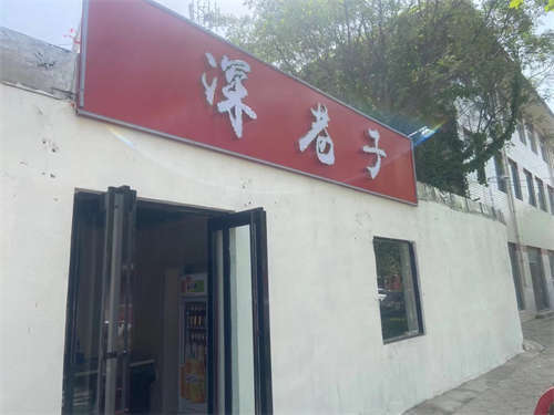 低价转让，精装修