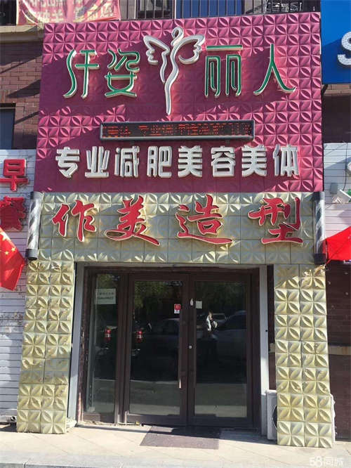 出租铂金路亚泰3期作美造型二楼出租，