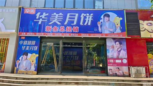 出租临街旺铺到期，空店出租 无转让费