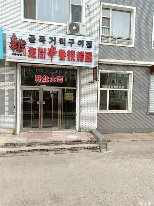 出租出兑铁南烧烤店串店外卖店
