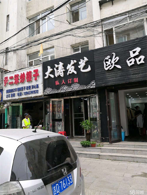 出租七夕时尚宾馆西侧大涛发艺11月到期。