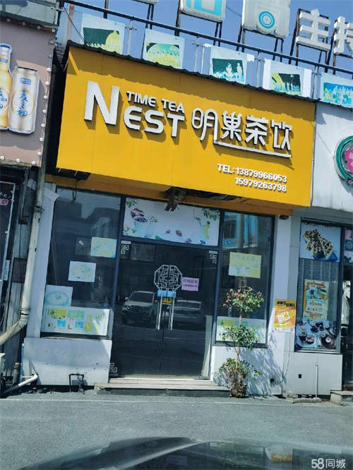 出租商铺在芦溪新天地（商业步行街）