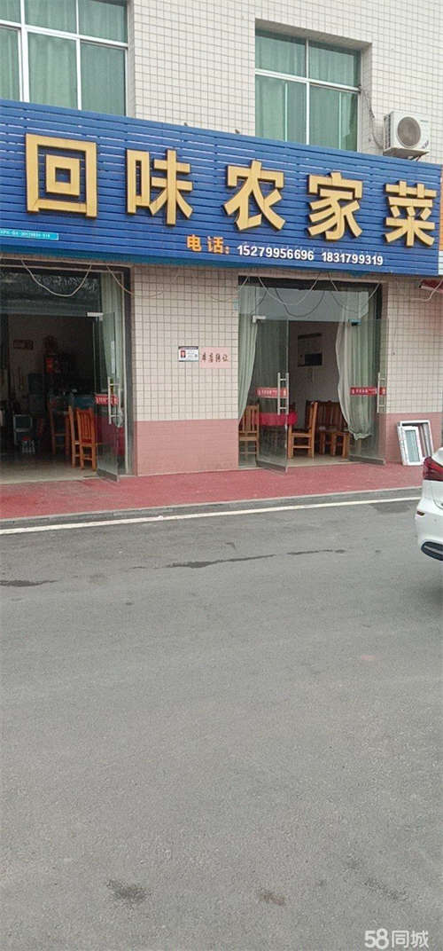 出租2W转让，接手可直接营业