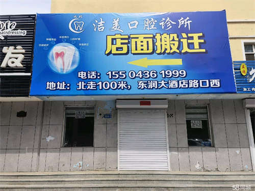 出租瑞光南街85-5旺铺招租