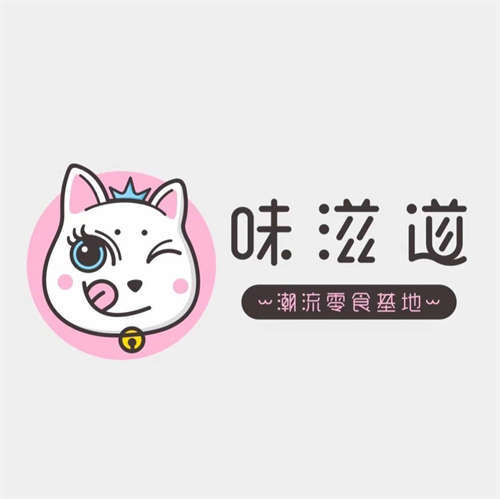 味滋道零食店