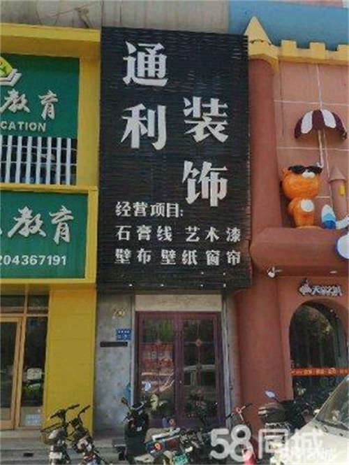 出租该门市临近天空之城，瑞光商贸城，地处繁华地带，人流量大