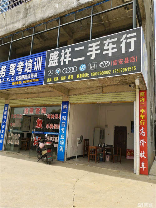 出租居民房、县立中学、老街