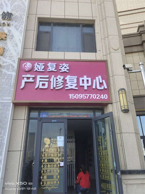低价转让，带技术