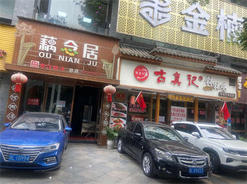 西城国际歺饮铺子出租出售