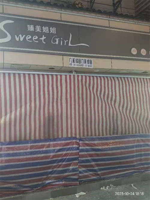 房东直租