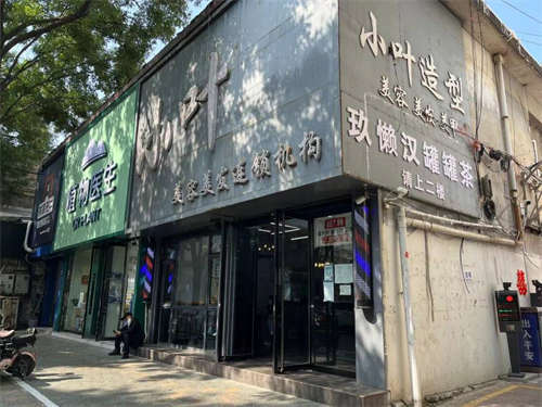 玖懒汉罐罐茶，接手即可盈利