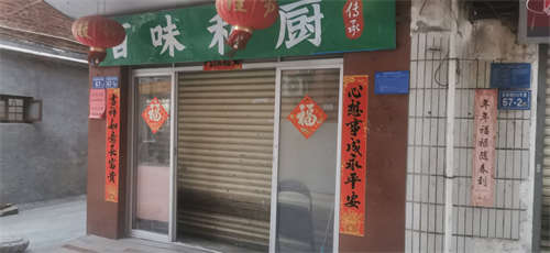 亏本转让·外卖重餐饮双门店可单转可办双证