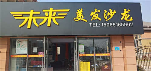 本店转让价格低位置优越