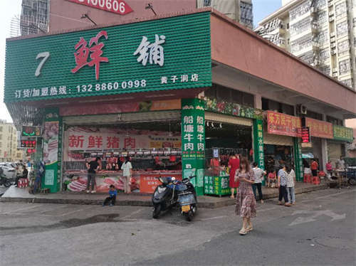 杂粮粥铺转让