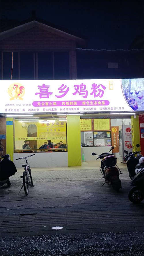地段好，人流大，双门面上下两层好使用，两台空调和厨房用具齐全接手即可经营！