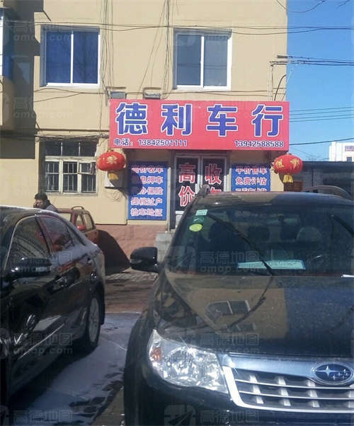 万达附近商铺出租