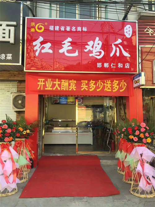 旺铺转让
