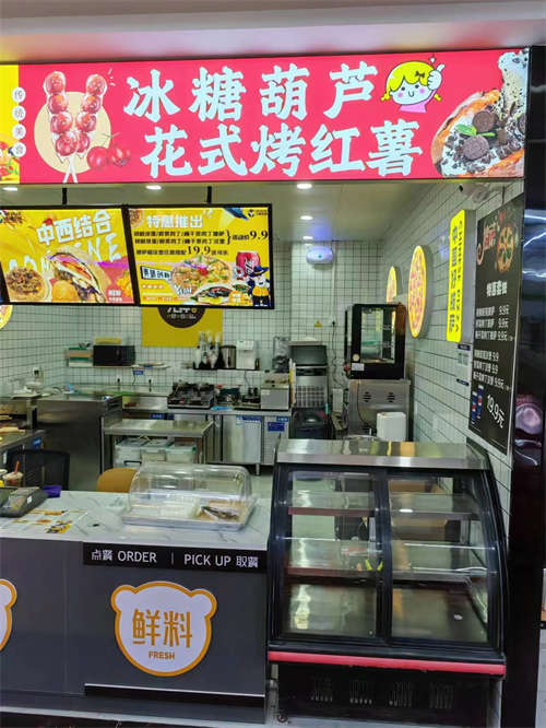 旺铺出租