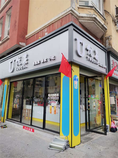 奶茶店转让