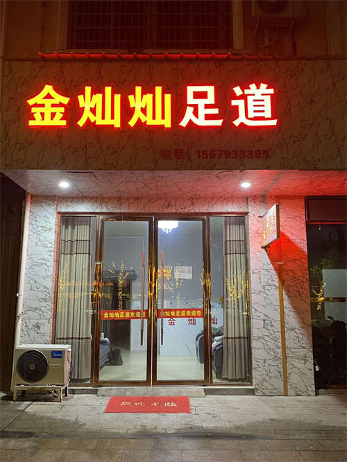 本店转让，低价转让，一到三楼每层两个房间，有5台空调，四个热水器