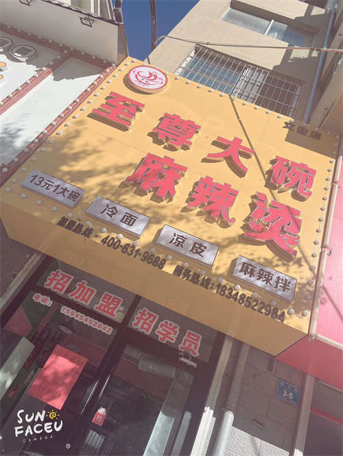 空屋转租西关街两层，价格优惠