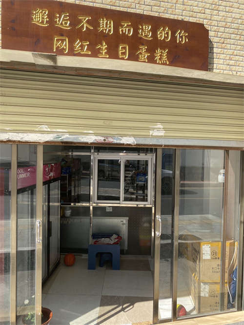 网红蛋糕店转让