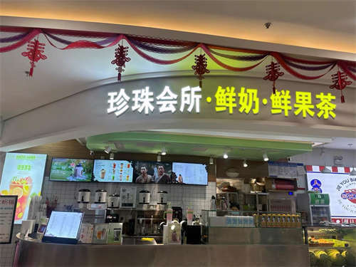 奶茶店低价转让，适合想要开店的宝子，没有负担