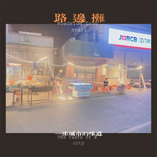 旺铺转让