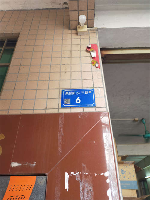 营业中食品生产配送