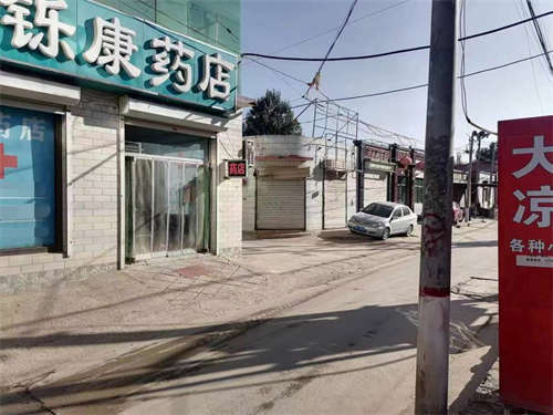 转让营业中药店