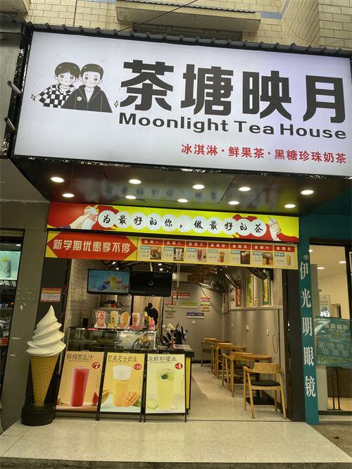 宁远一中旺铺转让