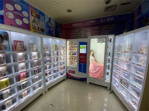 成人情趣用品店