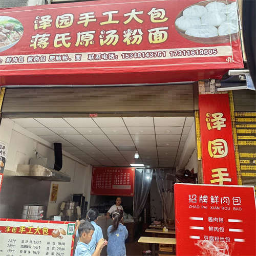 丰泽园小区门口