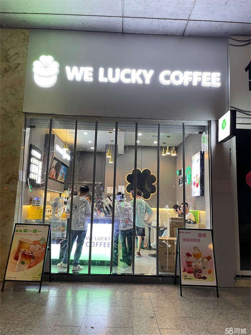全国连锁品牌店急转