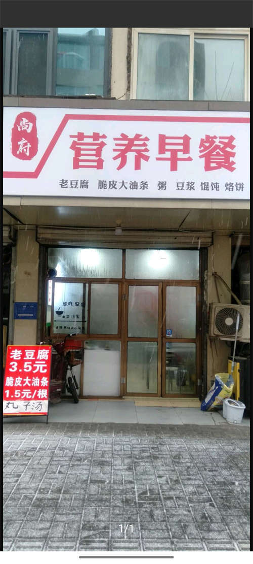 租金便宜，水电民用