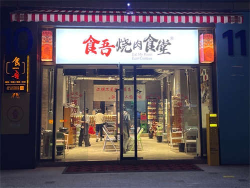洪崖洞旁边 优质商铺转让