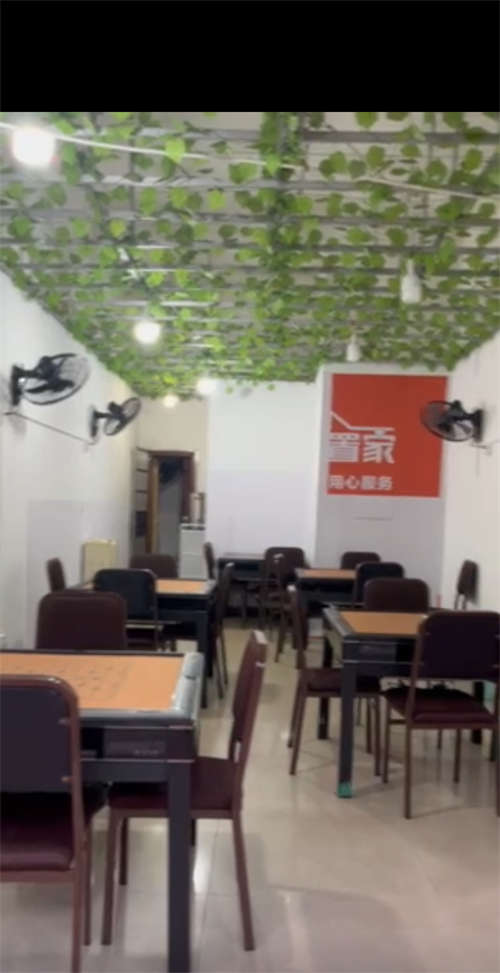 旺铺出租