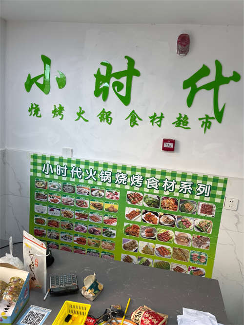 吉铺转让