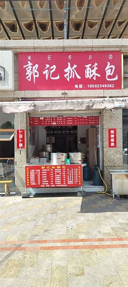 小区门口，周边有医院和幼儿园住户多