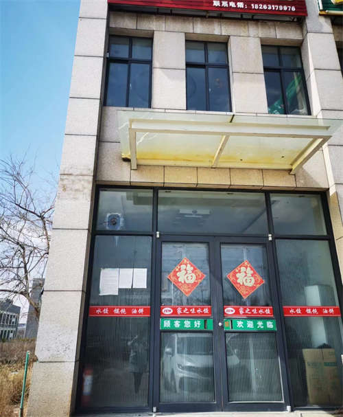 该饺子店正在营业，低价转让