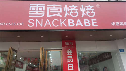 临街商铺，因另有发展，接手即可经营