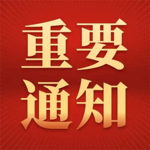 旺铺转让